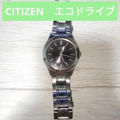 ★最終値下げ、訳あり★CITIZEN エコドライブ 腕時計　メンズ