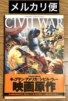 Amazon.co.jp: シビル ウォー Ⅱ 邦訳アメコミ ヴィレッジ