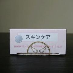 ケノンスキンケア カートリッジ 4.0ver.