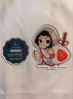 第五人格 IdentityV【1周年記念限定品】 アクリルスタンド 芸者 美智子