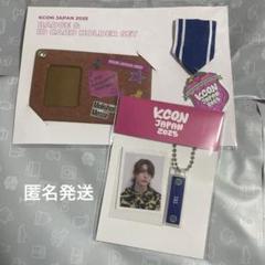 2025年最新】INI キーホルダー 髙塚大夢の人気アイテム - メルカリ