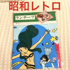 うる星やつら ラム ビーチマット シート マット 昭和 レトロ