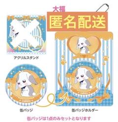 兎山悟　アクリルスタンド&缶バッジセット　Loppi 兎山悟 アクリルスタンド&缶バッジセット Loppi - メルカリ