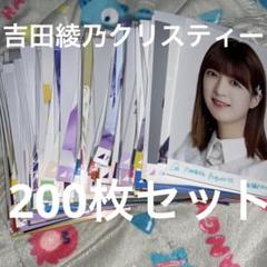 2025年最新】生写真まとめ売りの人気アイテム - メルカリ