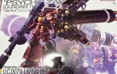 2025年最新】mg 1/100 高機動型ザク “サイコ・ザク” (gundam