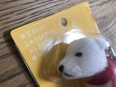 お父さんストラップ 2025年最新】ソフトバンク お父さんストラップの人気アイテム