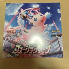 ポケモンカードフュージョンアーツ未開封1boxシュリンク付き