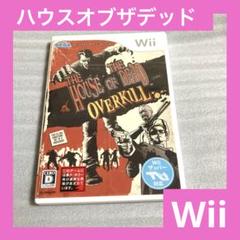 「激安」ザハウスオブザデッド オーバーキル wii