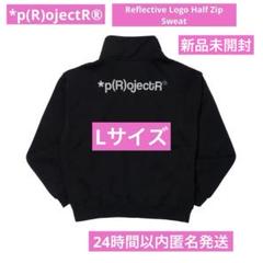 p(R)ojectR®Half Zip Sweat ランページ 川村壱馬