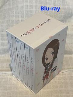 からかい上手の髙木さん blu-ray 全2巻セット 収納box付き からかい上手の高木さん3 BOX付全2巻セット Blu-ray 即決 送料