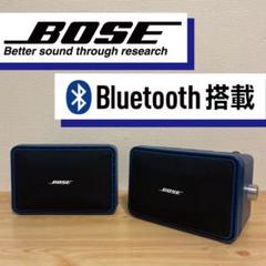2025年最新】BOSE101の人気アイテム - メルカリ