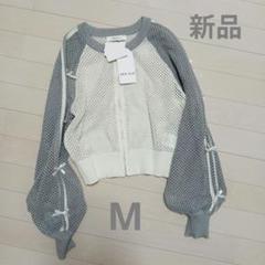 G3新品・未使用 M ラメ入りサイドライン＆リボンジャケット グレー