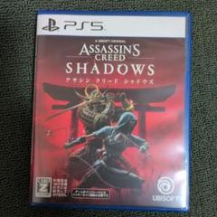 アサシン クリード シャドウズ PS5