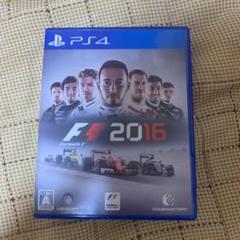 F1 2016
