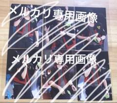 2025年最新】禁断生ラジオ in perthの人気アイテム - メルカリ