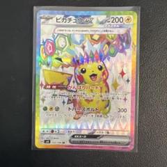 2025年最新】ポケモン超電ブレイカーの人気アイテム - メルカリ