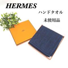 【未使用】HERMES ハンドタオル ダークブルー 箱付き 30ｘ30ｃｍ 楽天市場】エルメス（カラーブラック）（ハンカチ・ハンドタオル