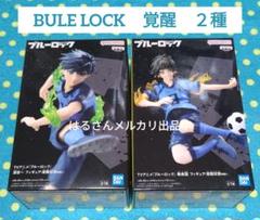 ブルーロック　フィギュア　潔世一　蜂楽廻　覚醒状態　BULE LOCK　サッカー