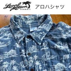 ビンテージ 90s ローカルモーション メンズM アロハシャツ 総柄