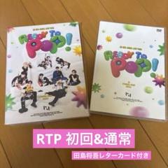 INI CDセット まとめ売り INI CD セット - メルカリ