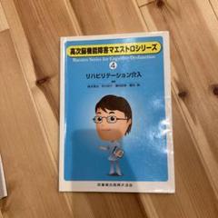 22年最新 早川裕子の人気アイテム メルカリ