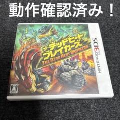 ザ・デットヒートブレイカーズ 3DS ソフト 動作確認済み