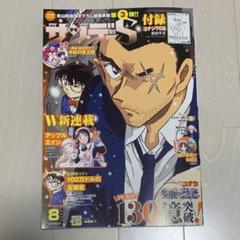 PSA10 3連番　サンデースーパー8月号　サンデーS 怪盗キッド　サイン PSA10 3連番 サンデースーパー8月号 サンデーS 怪盗キッド サイン