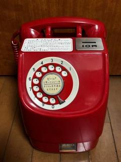 ユウえもん　昭和レトロ　公衆電話　電話台　黄色電話 61qeFHbwzGL._UF350,350_QL50_.jpg
