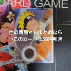 NARUTO－ナルト－グッズねっと