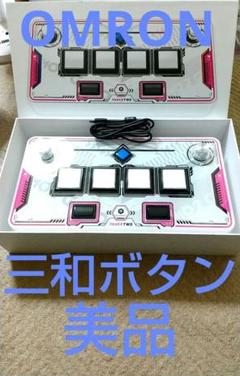 50台限定】ボルテコン FAUCETWO 限定版