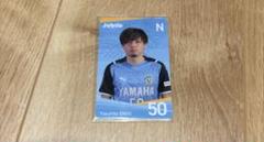 遠藤保仁　#50 マーキングシート　ジュビロ磐田 0hkdWAfNp8NEtqOCHUpetLHDhlKDoc