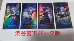 崩壊スターレイル　渋谷　宮下パーク　入場特典 カード　4点まとめセット 崩壊スターレイル 渋谷 宮下パーク 入場特典 カード 4点まとめ