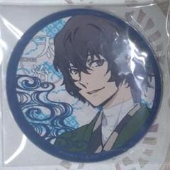 2025年最新】文豪ストレイドッグス 丸井の人気アイテム - メルカリ