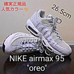 NIKE air max 95 "oreo"
