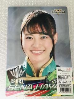 カード 速見瀬奈 新條由芽 魔進戦隊キラメイジャー キラメイ