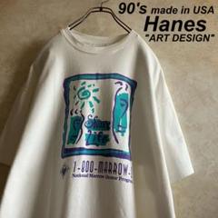 90's USA製 古着 ヘインズ アートデザインtシャツ 白 XL