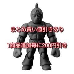 【新品未使用】 キンケシフルアクション02 ・キン肉マングレート(ブラック)