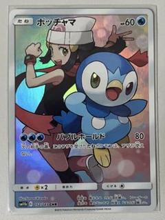 2025年最新】ドリームリーグ ポッチャマの人気アイテム - メルカリ