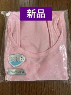 バレエ　レオタード2号　新品