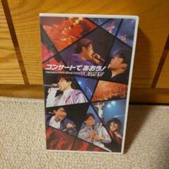 2025年最新】光genji VHSの人気アイテム - メルカリ