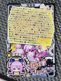 ◎プレイマット+スリーブ ボンバーガール アサギ ∫036 クラスター プレイマット ラバーマット スリーブ ボンバーガール