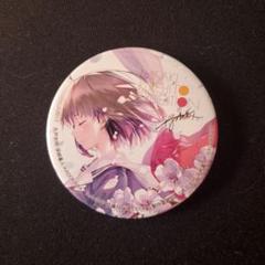 2025年最新】深崎暮人展 缶バッジの人気アイテム - メルカリ