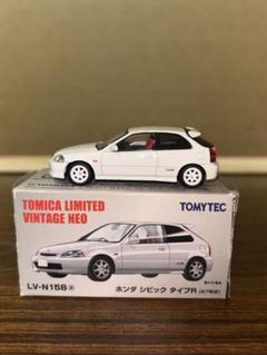 未開封　トミカリミテッド　ヴィンテージネオ　ホンダシビック　2台 トミカリミテッドヴィンテージ NEO 1/64 ホンダ シビック タイプ