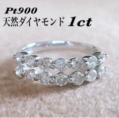 Pt900　天然 ダイヤモンドリング　D0.50ct　透かし　2連風　プラチナ Pt900 天然ダイヤモンドリング D0.50ct プラチナ 透かし 2連風