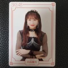 SKE48 入内嶋涼 直筆サイン入り チェキ