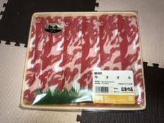 牛肉タオル