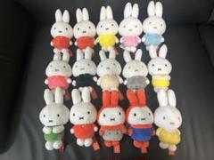 ミッフィー ぬいぐるみマスコット 15個セット