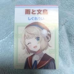 [即日発送可] 未開封 ロット フリューくじ しぐれうい フリューくじONLINE - フリューくじONLINE