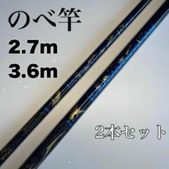 Amazon | Wellvie へら竿 ヘラブナ 竿 釣り竿 振出 15尺