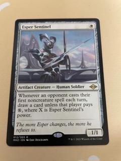 安価 mtg エスパーの歩哨/Esper 英語4枚セット Sentinel